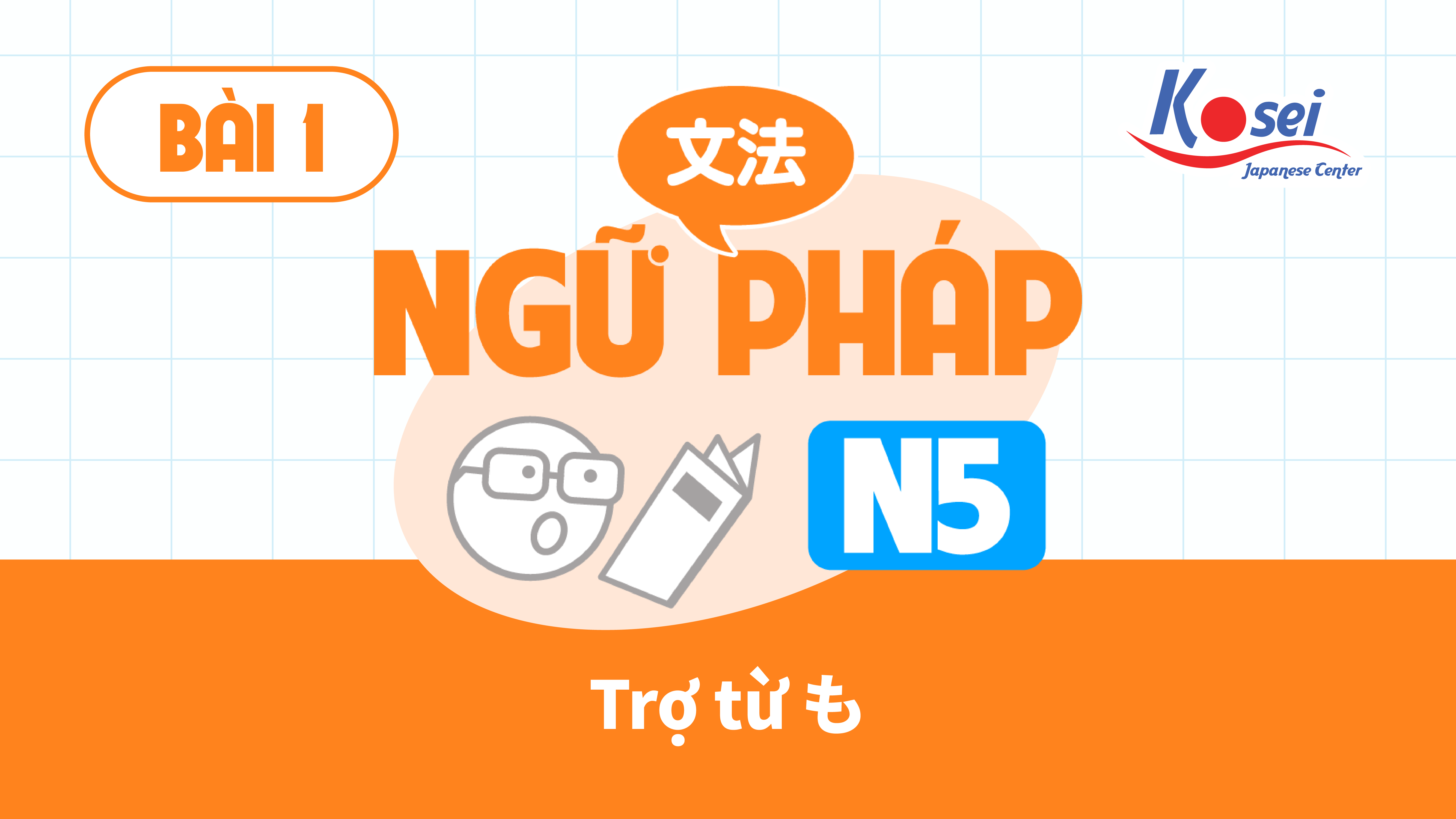 [Ngữ pháp] Bài 1: Trợ từ も
